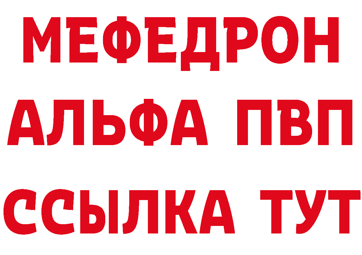 Купить закладку  официальный сайт Оса